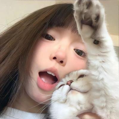 珍
